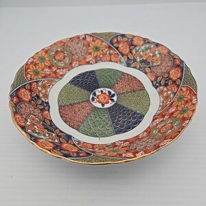 GUMPS SAN‎ FRANCISCO 7.5" Bowl Made In Japan